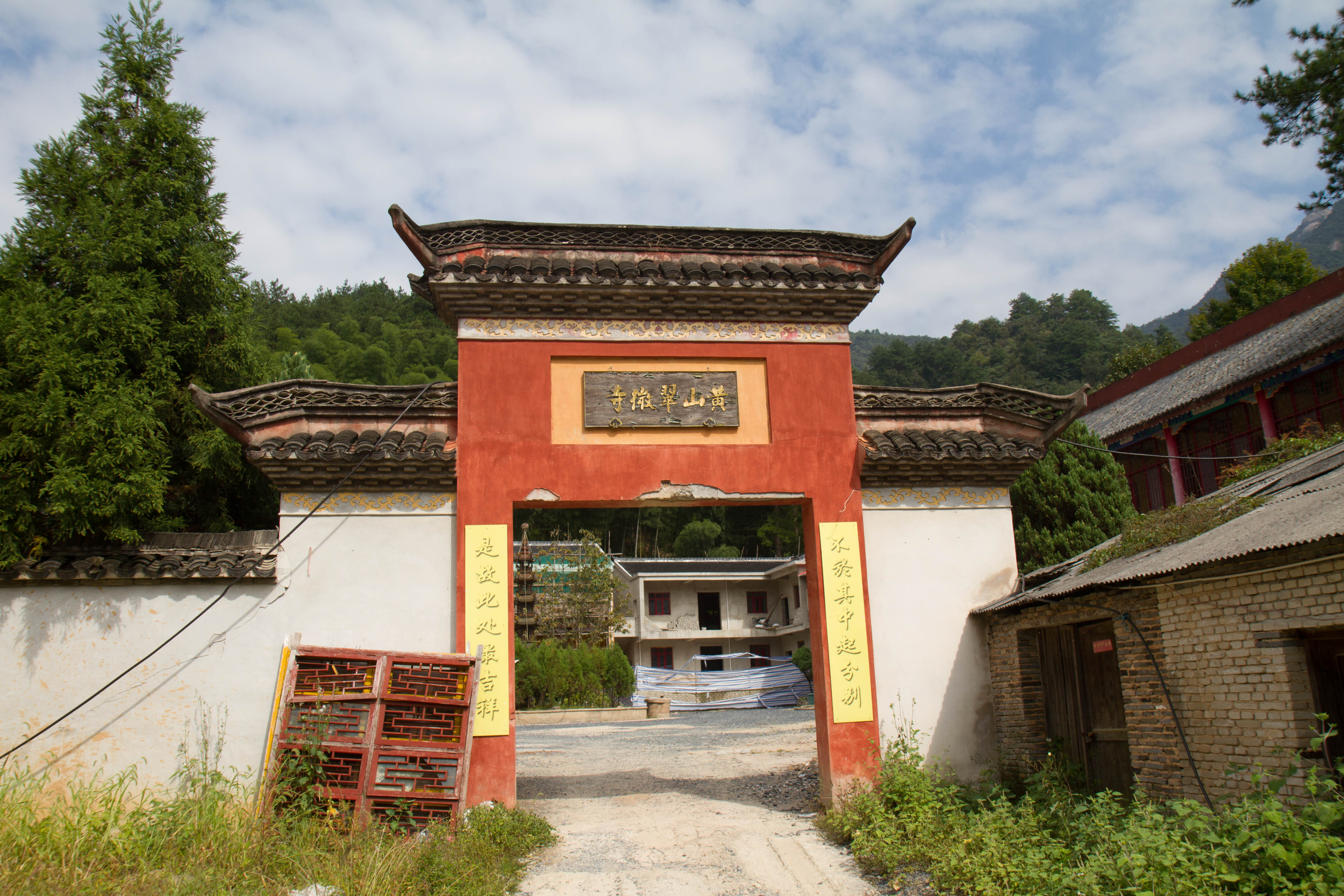 黄山-翠微寺