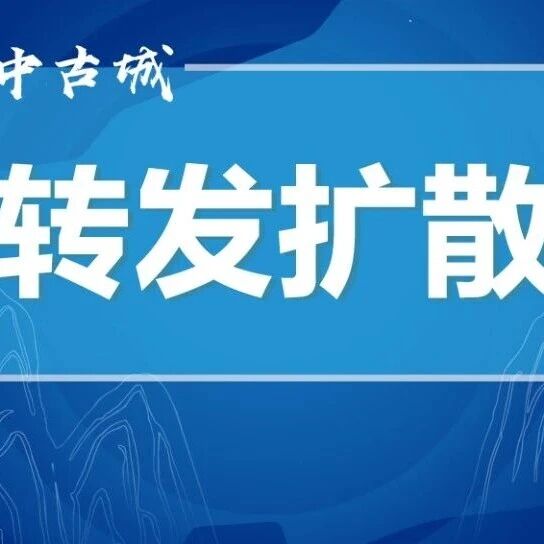 省道千佛岩段全封闭施工,注意绕行!