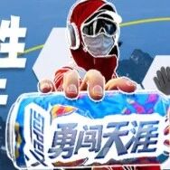 21 元在华山实现轻松登顶!全套装备省钱省心,春日登顶夯爆了!
