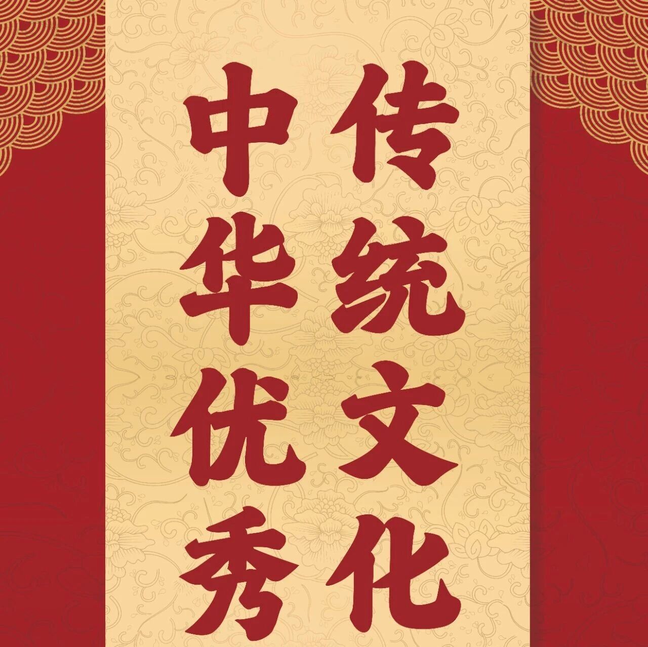 中华优秀传统文化进景区之二十四节气(三)