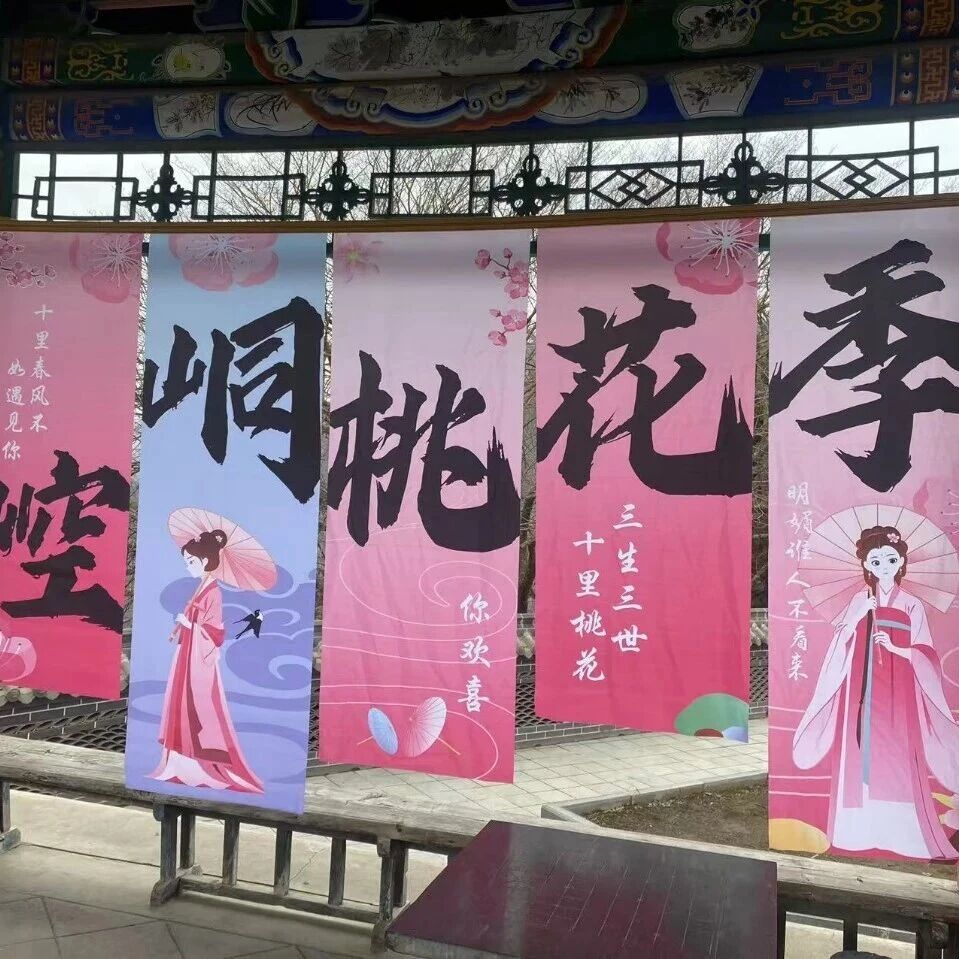 崆峒山第七届桃花节今日开幕,上演最“仙”春日盛宴!