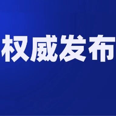 学习手记|既要做显功,也要做潜功