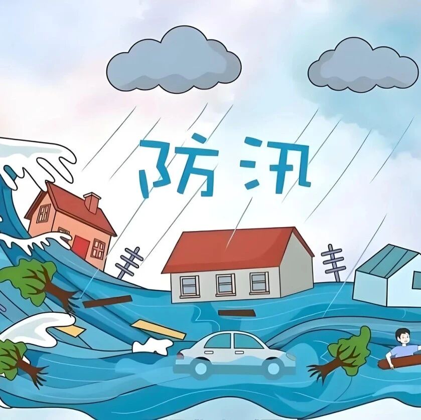 官方发布!今年春季 这些地区降水偏多 春汛会来吗