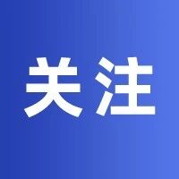 陈巴尔虎旗2026年农牧民专场招聘岗位信息及省际劳务协作岗位信息
