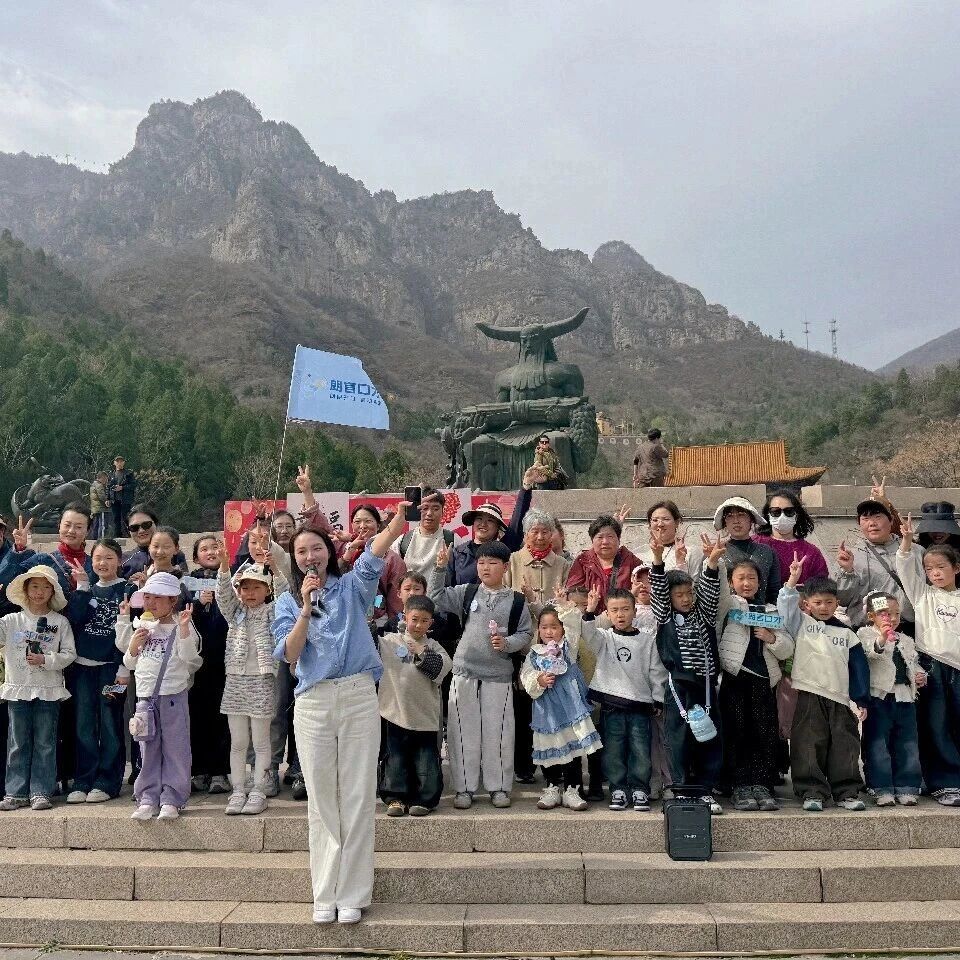 萌娃趣游神农山 | 祖国花朵赴一场春日研学之约!