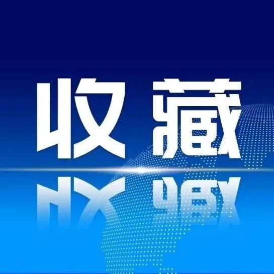 @喀什人:查收!关于社保个人业务办理渠道指南
