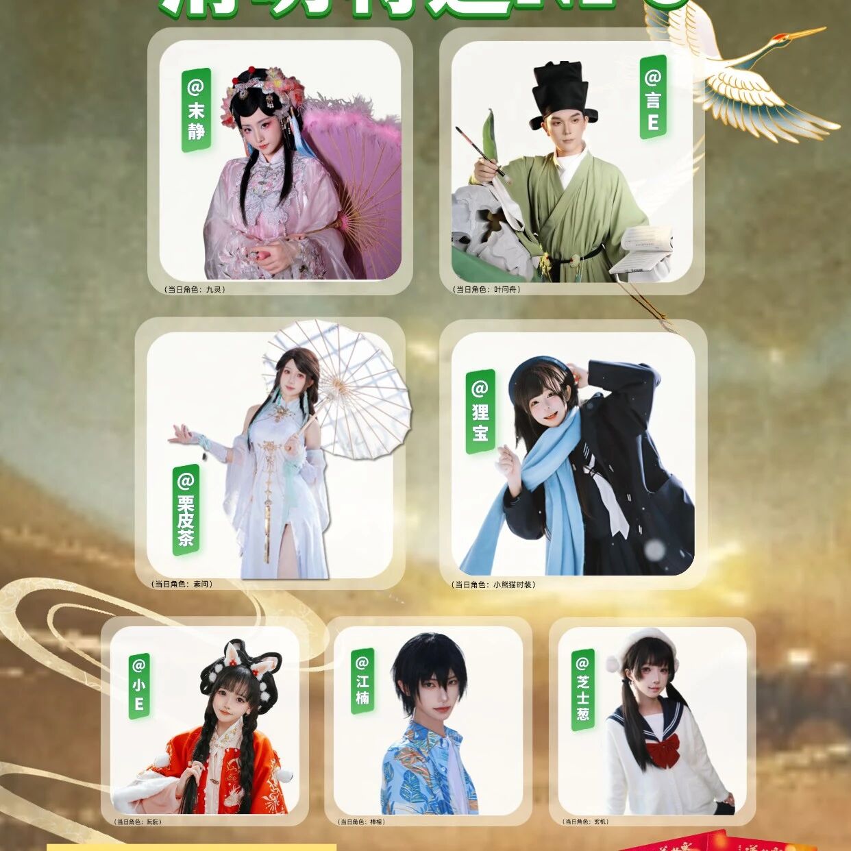 清明来踏青!赢黄金!七朵、傩戏、100+演艺