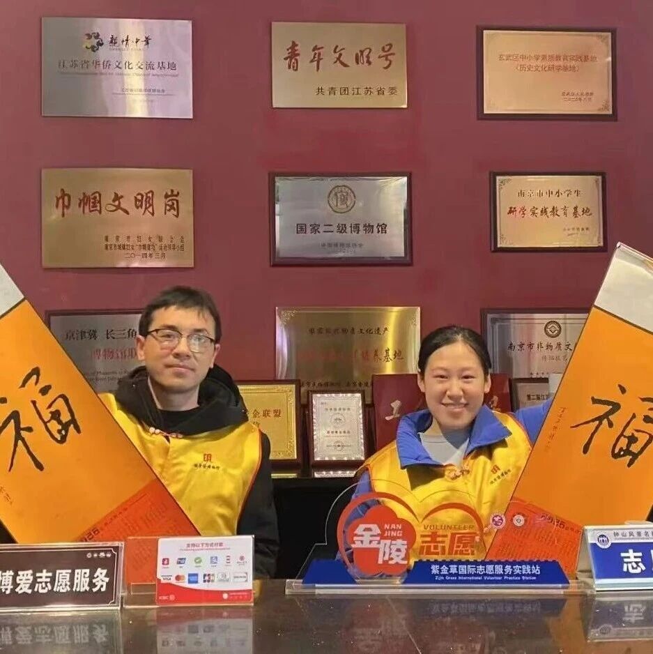 春山可望 志愿正当时 | 2026“明博黄”第一季度报
