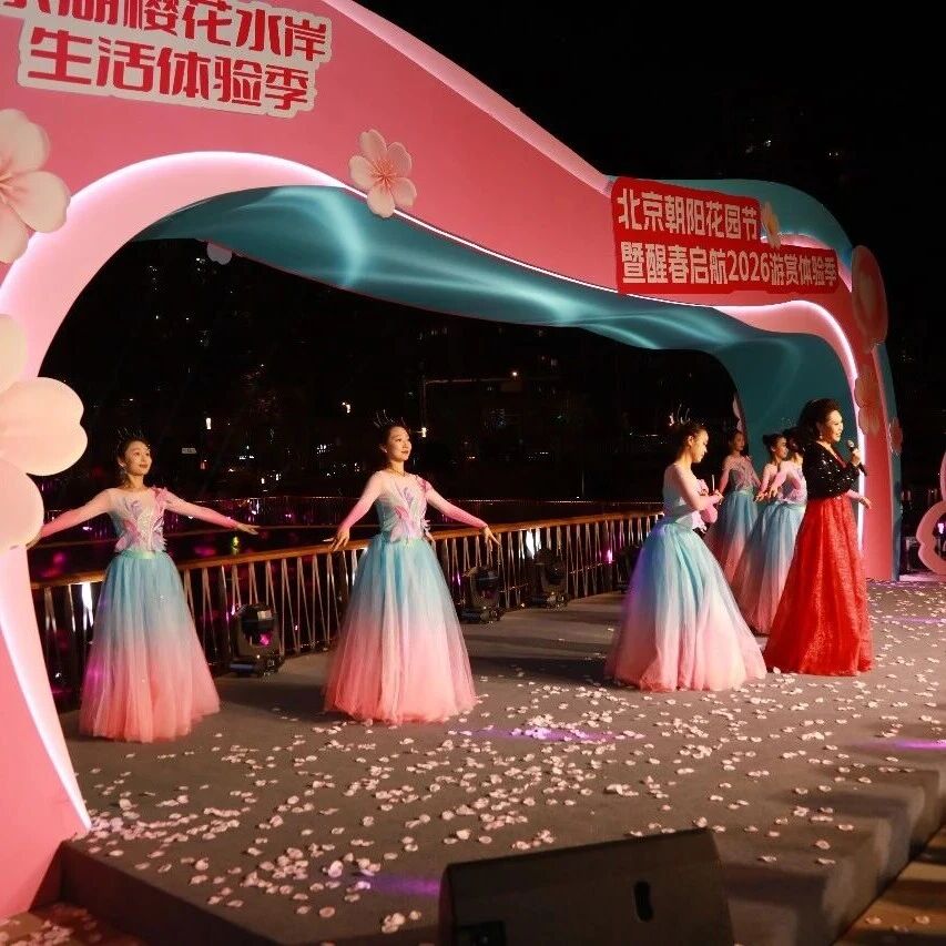 2026东湖樱花水岸生活体验季盛大启幕!五大板块、百余场活动承包您的樱花季!!