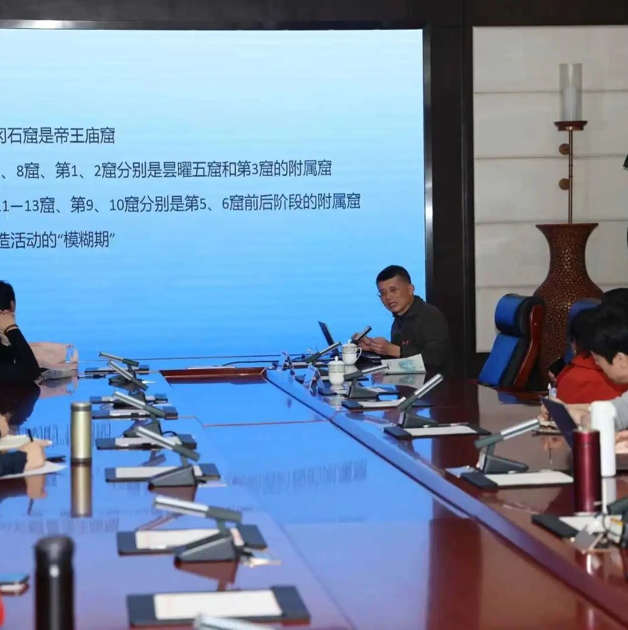 讲座纪要丨《试说云冈石窟的营造次序》