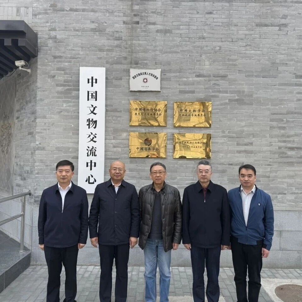 云冈研究院赴中国文物交流中心开展工作交流