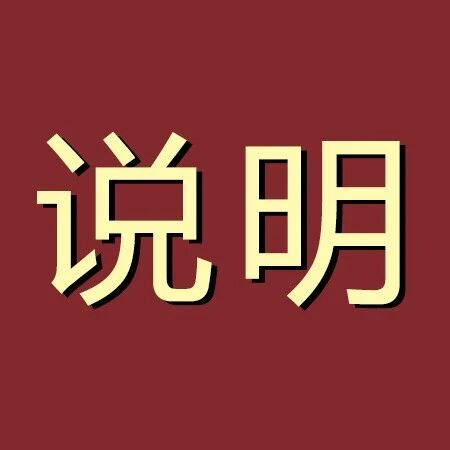 关于我园亚洲象展区优化提升情况的说明