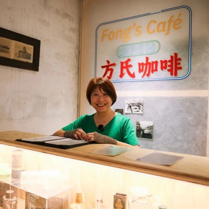 走进逸农庐,听后人讲述关于家与爱的故事