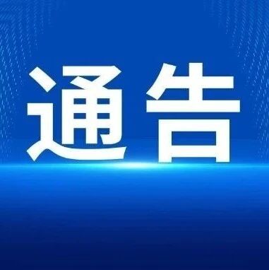 先预约后通行!崂山风景区仰口至垭口段即将严格实施限量预约通行规定