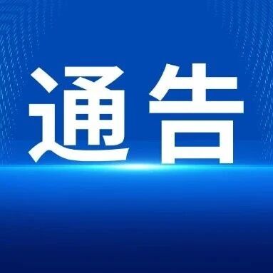 先预约后通行!崂山风景区仰口至垭口段即将严格实施限量预约通行规定