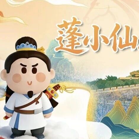 Hi,你的AI旅游搭子“蓬小仙”上线啦!