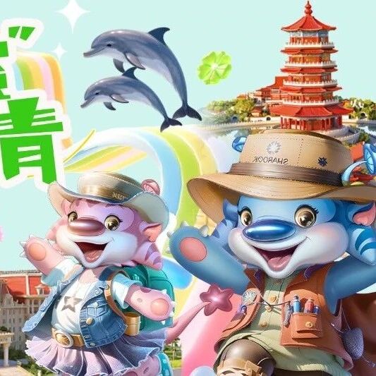 春风十里不如“闺蜜”同行!专属于你和ta的春日奇遇~