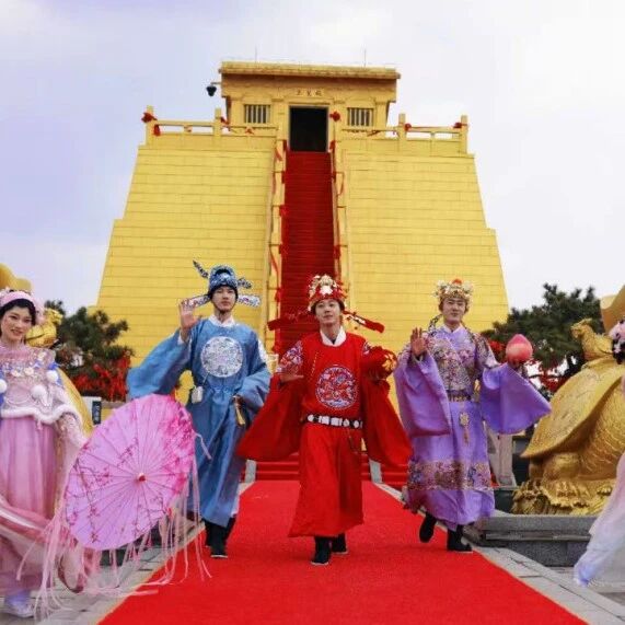仙翁邀您上春山!《登蒙山·天地宽》演艺今日重磅回归!