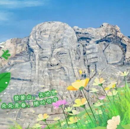 清明不上班,仙翁邀您上春山!收好这份攻略来蒙山当“散仙”!