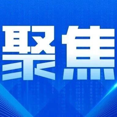 从国家公园法到生态环境法典,高质量推进国家公园建设有了法治根基