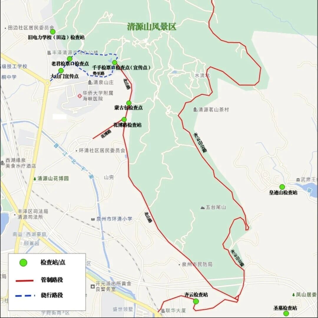 速看!清明期间泉州市区部分道路将实行交通管制