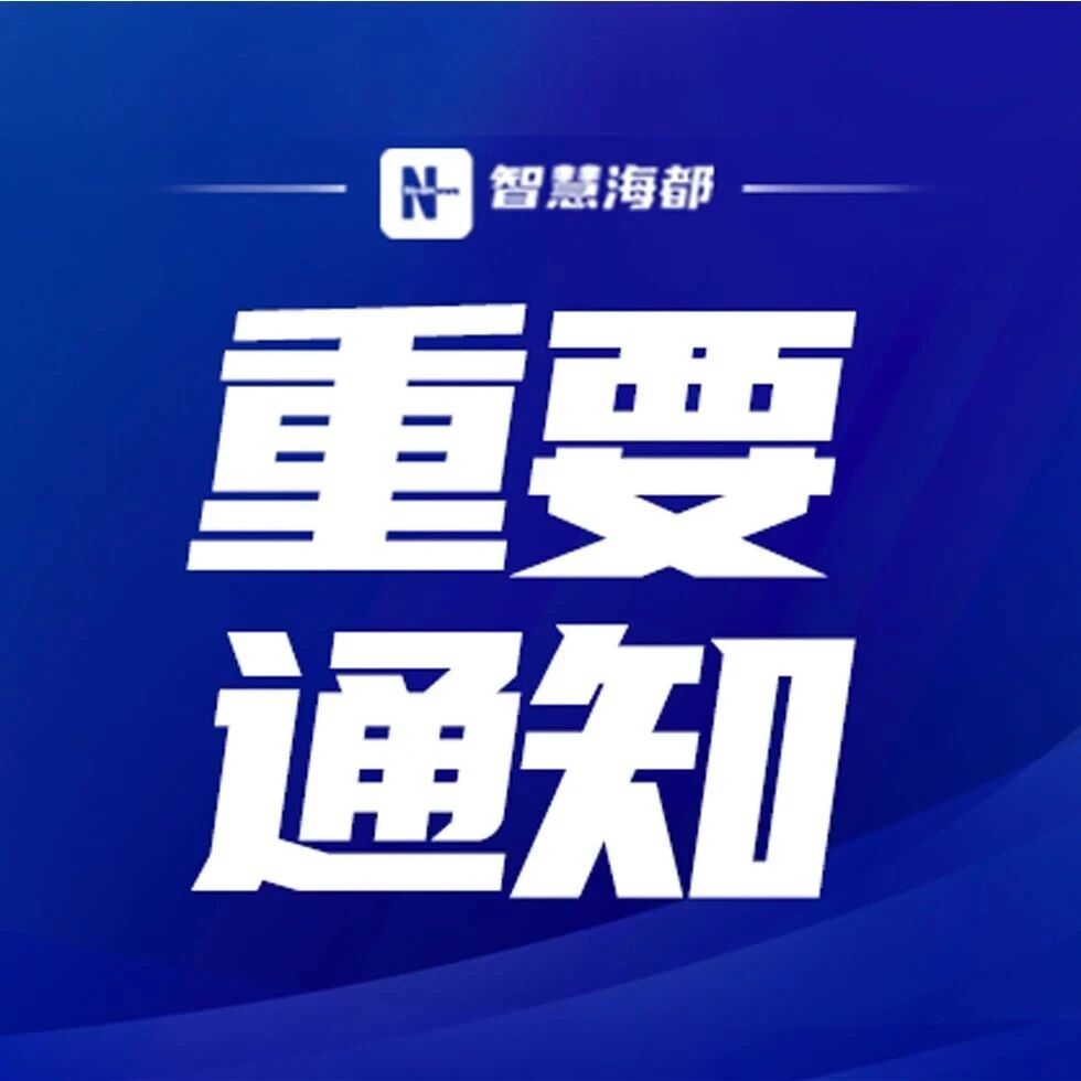 清明期间,泉州清源山、皇迹山陵园、宏福园周边交通管制!