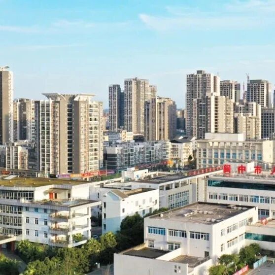 3名!阆中市人民医院正在招聘——