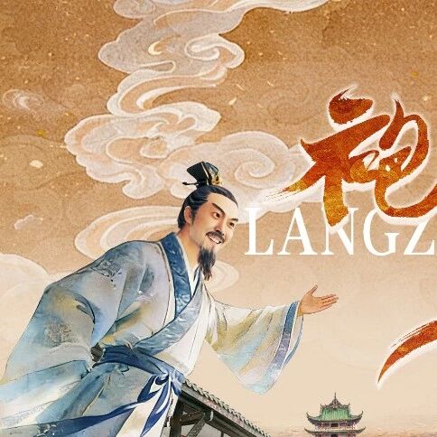 汉服同袍春日福利|穿汉服逛阆中古城,赢10万现金
