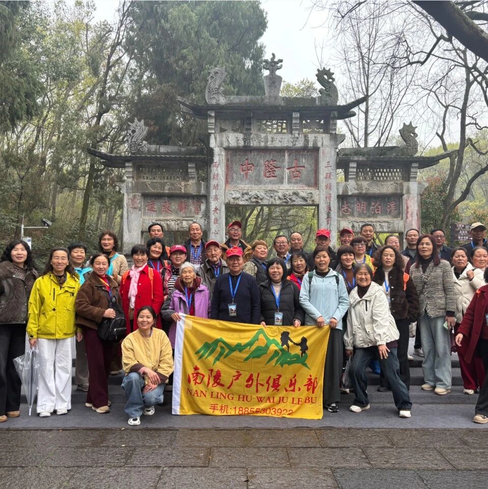 春雨润隆中,皖客赴智境|安徽“幸福号”旅游专列千名游客走进古隆中