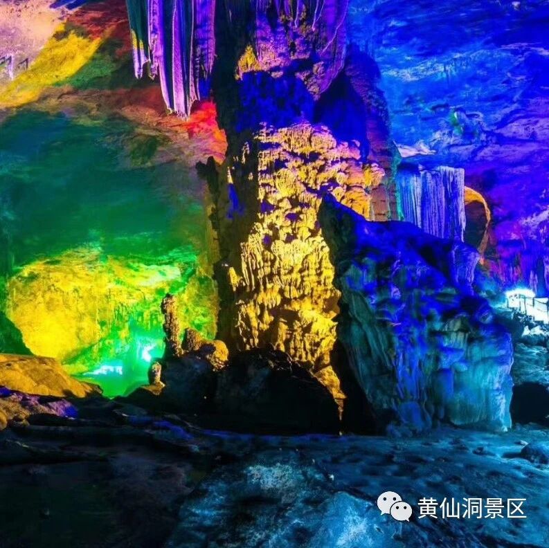 黄仙洞景区升级焕新开放日公告