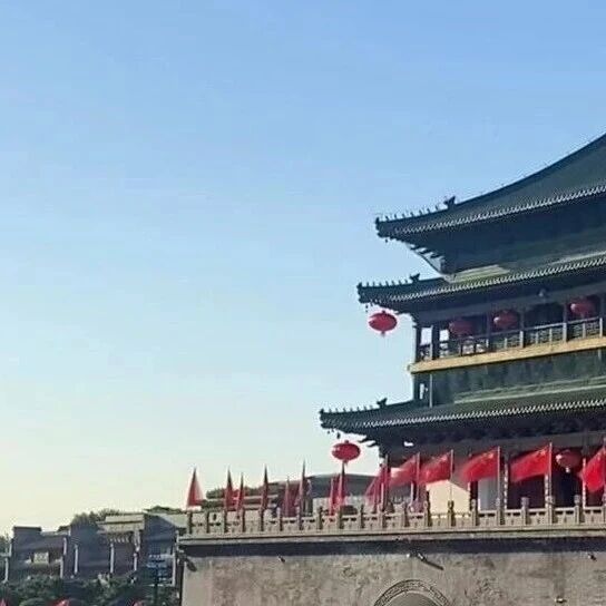 重要公告|西安市钟鼓楼博物馆4月1日起实行旺季开放时间