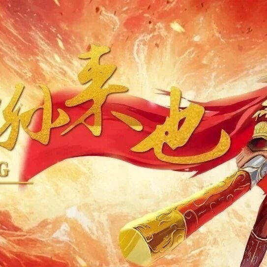 【演出上新】国服最强IP来啦!儿童剧《真假美猴王》西安站早鸟5折火爆开票!!!