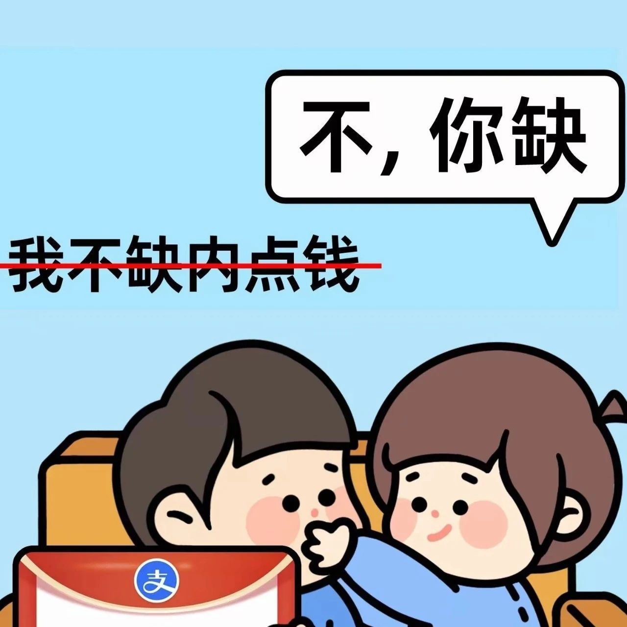 支付领红包,支付宝大羊毛速薅!!!
