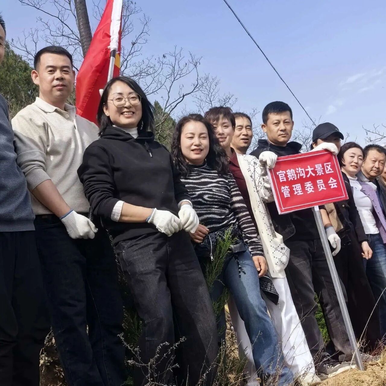 官鹅沟大景区管委会开展春季义务植树活动