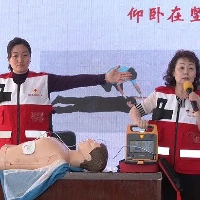 护航成长“救”在身边——全旗中小学班主任红十字救护培训有序进行