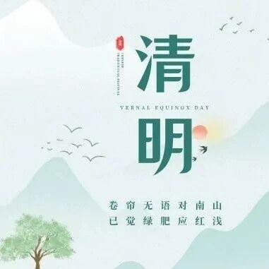清明特惠!夫子山景区49.9元畅玩五大项,错过再等一年!