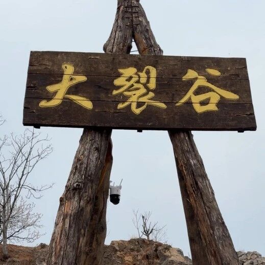免费乘船!探秘夫子山大裂谷溶洞,藏在地下的梦幻秘境,0元解锁水陆奇观!