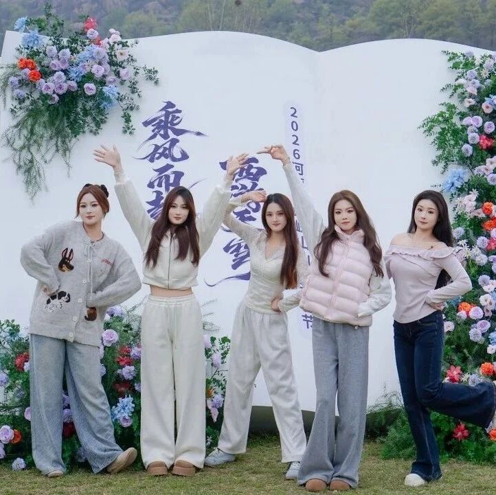 藏不住了!嵖岈山已进入“春日浪漫模式”!