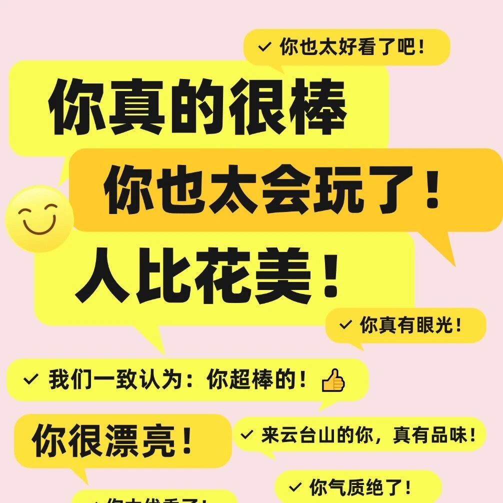 全新IP!「云台山夸夸节」正式启幕!