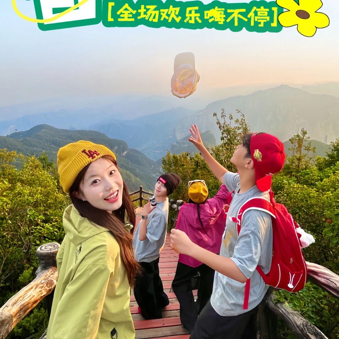 NPC互动、万元红包雨!尽在本周六日云台山!