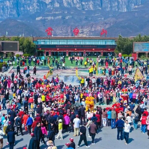 2026首趟千人专列开进云台山!