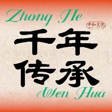 云丘山中和节祭天大典现场直击 | 感受传承千年的震撼