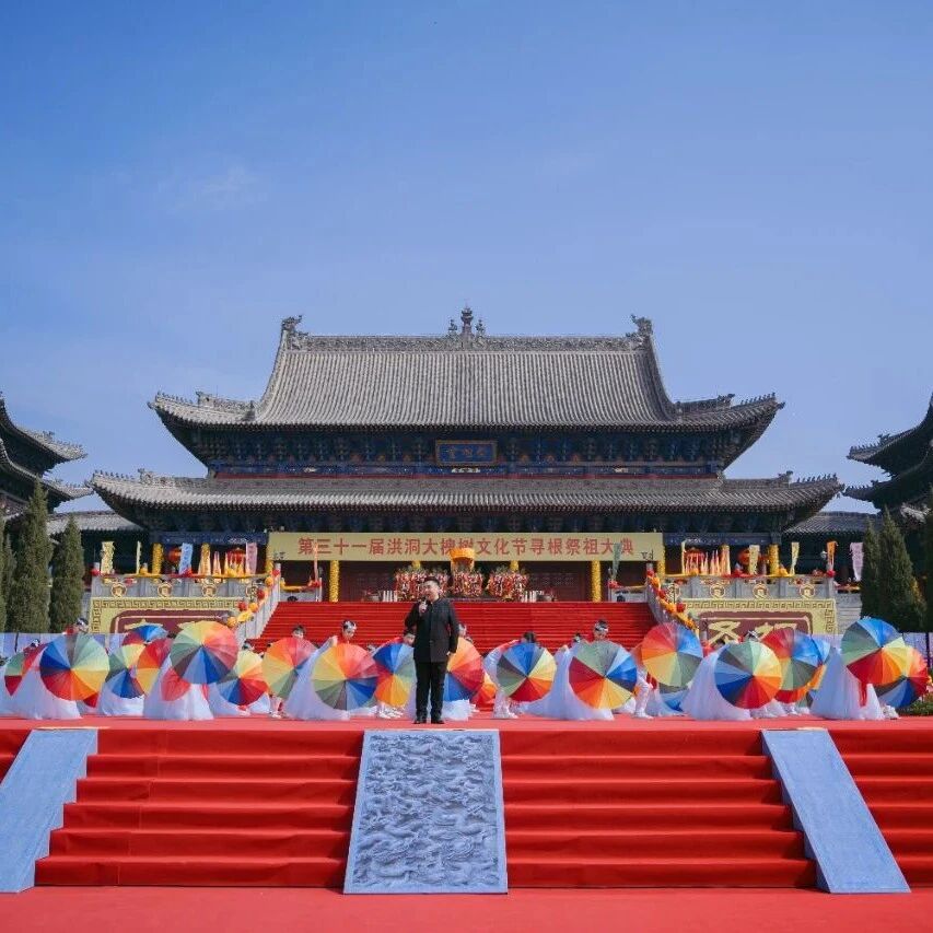 贾北安 :我心中的大槐树