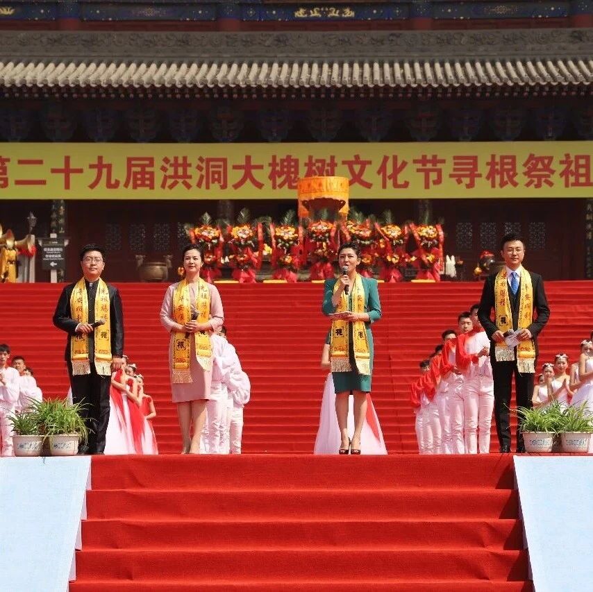 华人老家 根祖圣地|从历年瞬间,看华人不变的寻根情怀