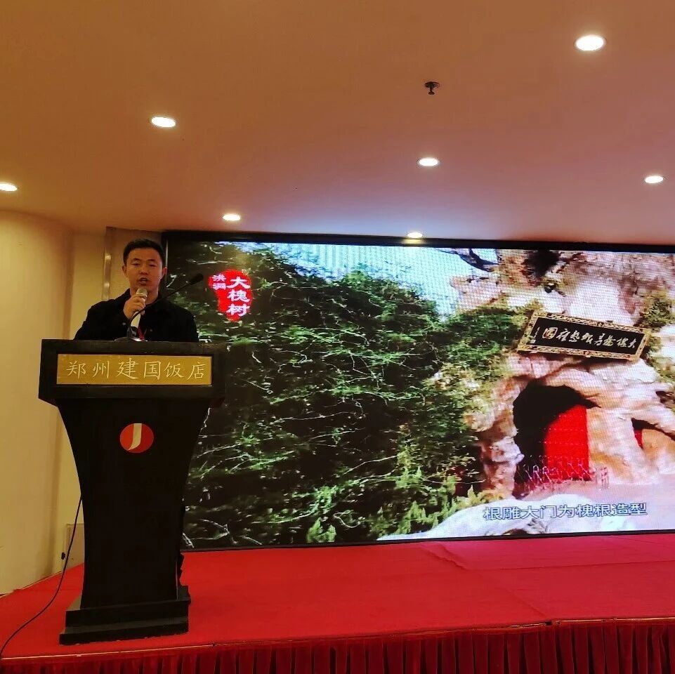2026春启永安 共赴新程 郑州主题文旅推介会圆满成功