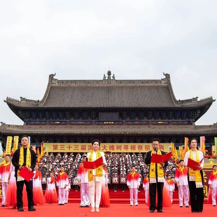 华人老家 根祖圣地|从历年瞬间,看华人不变的寻根情怀