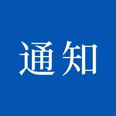 千元大奖、免费入园!皇城相府短视频征集活动开启!
