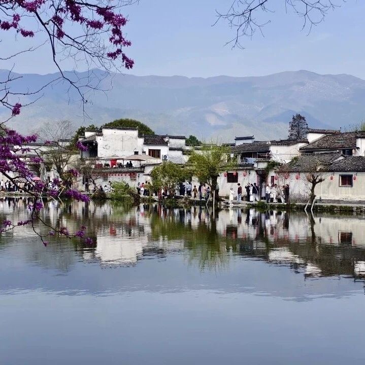 宏村清明春假活动时间表