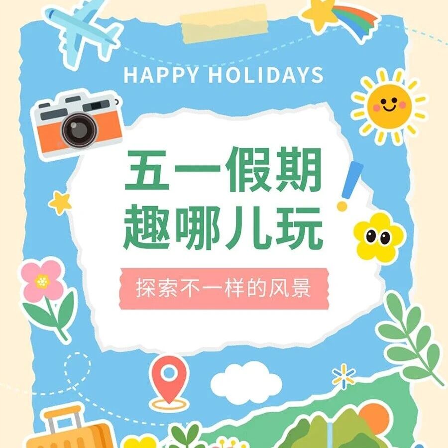 东北的家人们!直飞黄山,畅玩古徽州享专属福利!