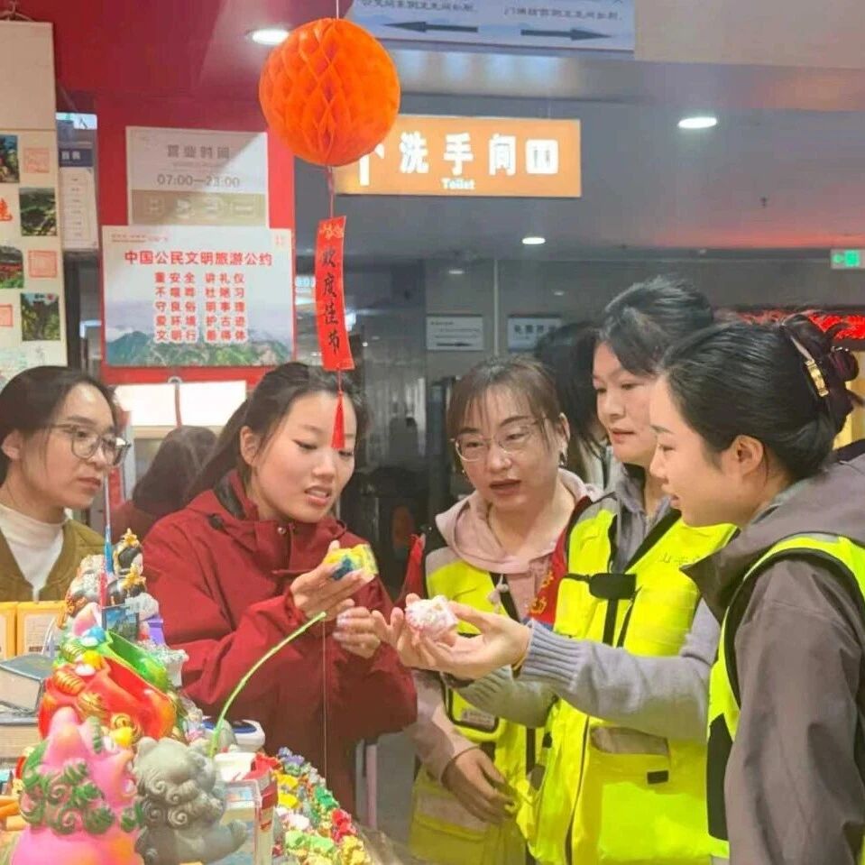 培育和践行社会主义核心价值观 | 红门票务站开展“泰山先锋勇担当 网格聚力谋发展”培训交流活动